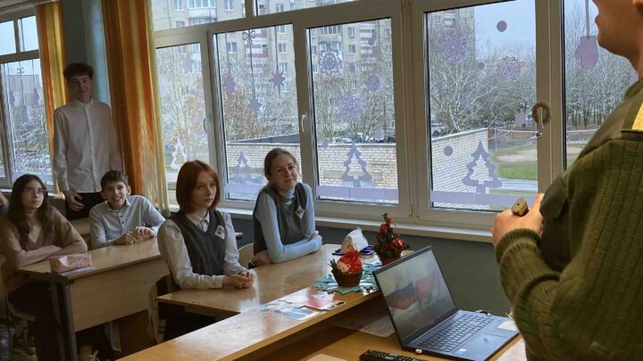 Единый урок «Союзное государство. 25 лет вместе», посвященный 25-летию подписания Договора между Российской Федерацией и Республикой Беларусь «О создании Союзного государства»