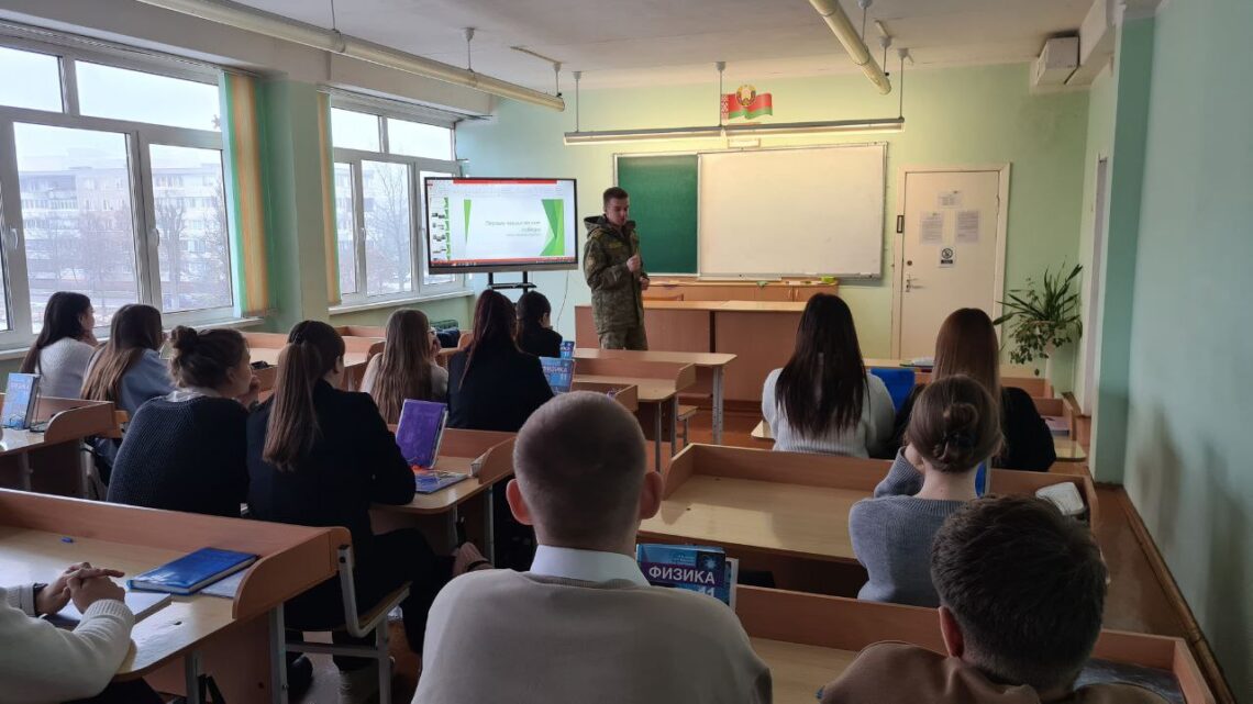 Курсанты БГУИРа — школьникам! Курсанты БГУИРа — школьникам!