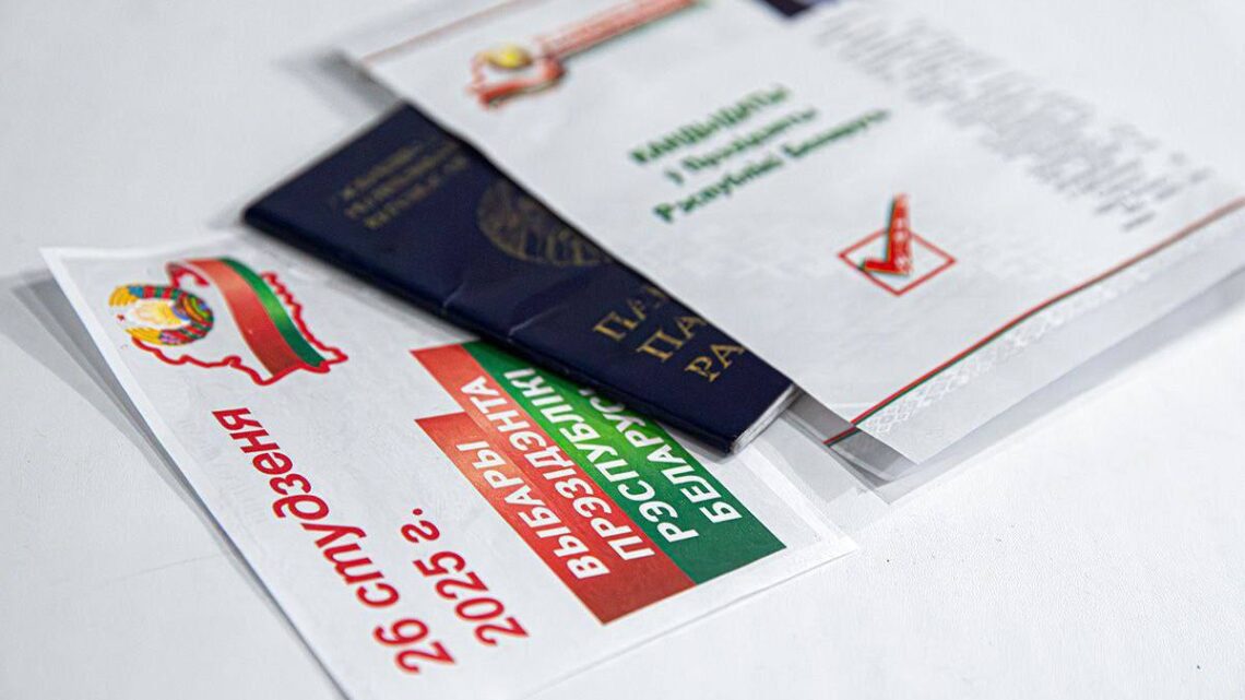 20 января успешно завершилась проверка готовности комиссий по выборам Президента Республики Беларусь к голосованию. 20 января успешно завершилась проверка готовности комиссий по выборам Президента Республики Беларусь к голосованию.