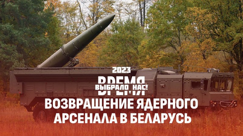День за днём, год за годом народ Беларуси пишет свою историю День за днём, год за годом народ Беларуси пишет свою историю