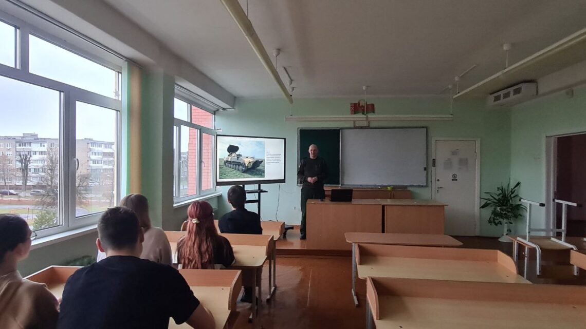 Урок мужества «Инженерные войска» Урок мужества «Инженерные войска»