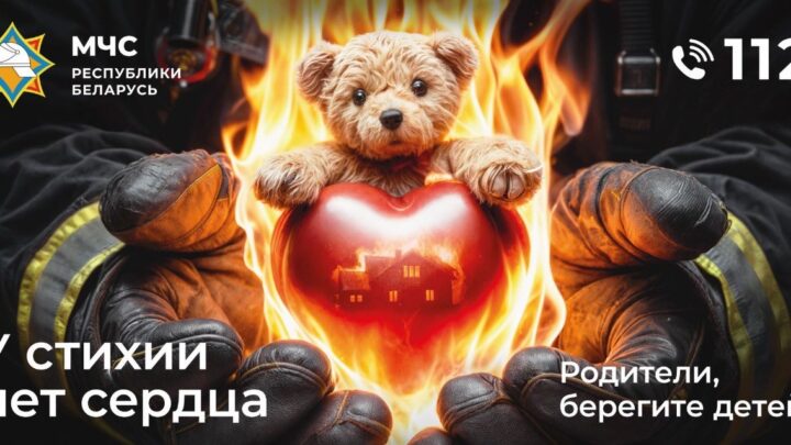 Двухлетняя девочка погибла на пожаре в Брестской области!