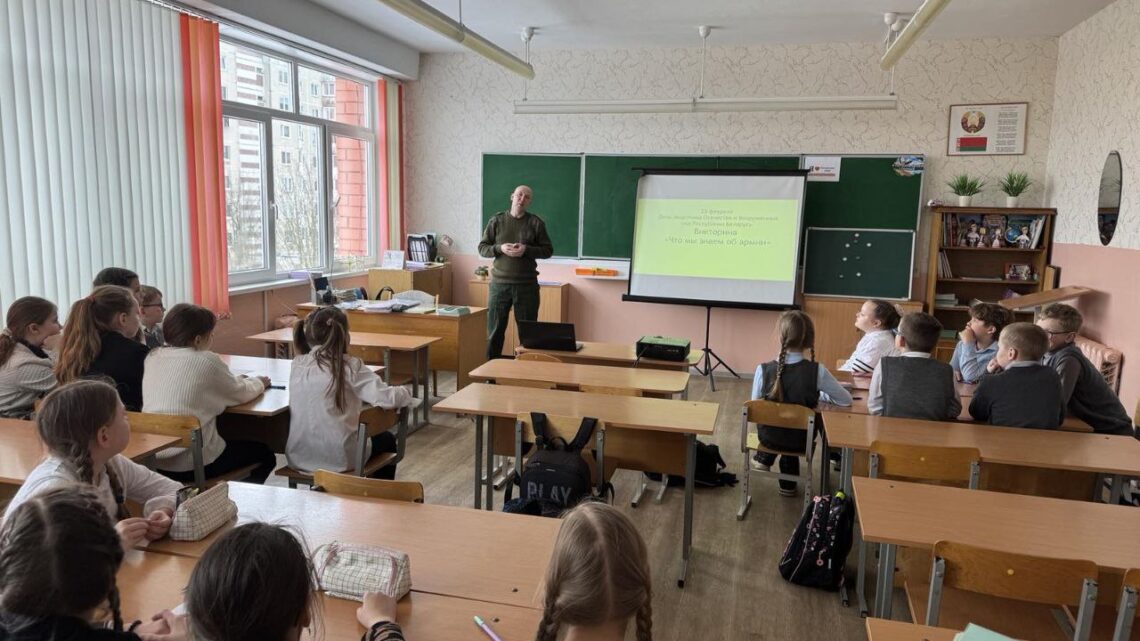 Классный час «День защитника Отечества» Классный час «День защитника Отечества»