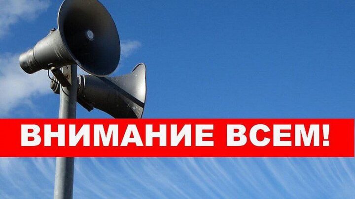  1 марта — День Гражданской обороны: что нужно знать и как действовать