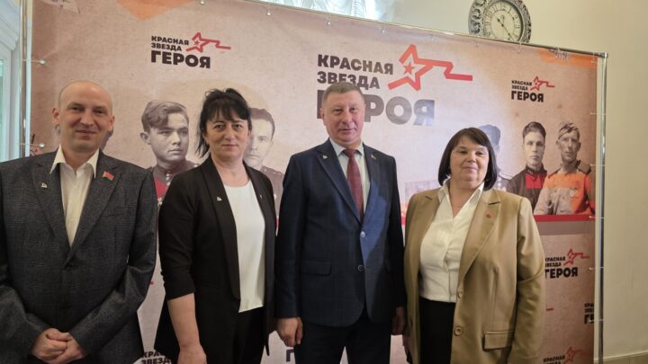 ✨ Областной проект «Красная звезда» стартовал! ✨