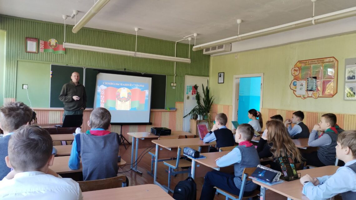 **В школе прошел классный час «Символы нашей страны», посвященный Дню Государственного флага, Государственного герба и Государственного гимна Республики Беларусь** **В школе прошел классный час «Символы нашей страны», посвященный Дню Государственного флага, Государственного герба и Государственного гимна Республики Беларусь**