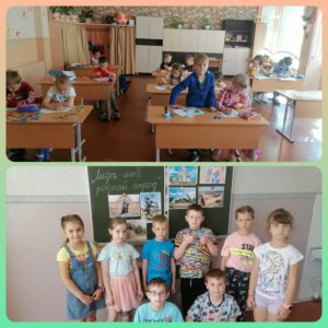 День улиц моего города