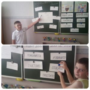 День родословной семьи