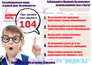 Это должен знать каждый