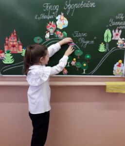 В рамках работы детско-родительского КЛУБА «Здоровячок» учащиеся 4 «А» класса совершили увлекательное путешествие в город Здоровейск.