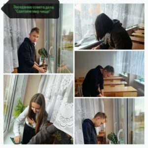 «Сделаем мир чище»