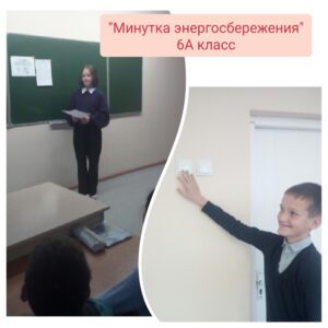 Чтобы сберечь планету, нужно разумно использовать ее ресурсы