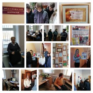 Учащиеся 8А класса посетили редакцию общественно — политического издания «Лидская газета