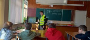 «Правила дорожного движения «
