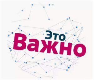 Уважаемые выпускники!!!