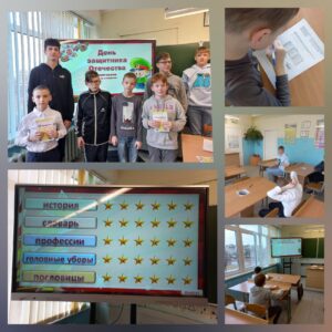 Праздник 23 февраля – хороший повод для воспитания у школьников чувства сопричастности к лучшим традициям своей Родины