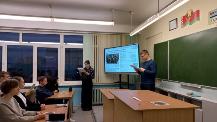 24.02.2022 г. В рамках реализации проекта ШАГ в 9 «Б» классе прошла встреча по теме » Гордость за Беларусь.