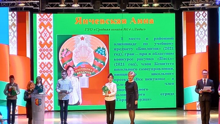 Мы — граждане Республики Беларуси
