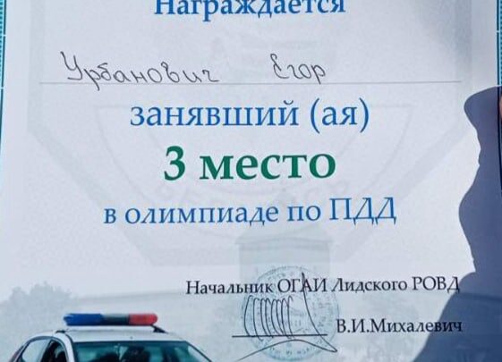 Поздравляем