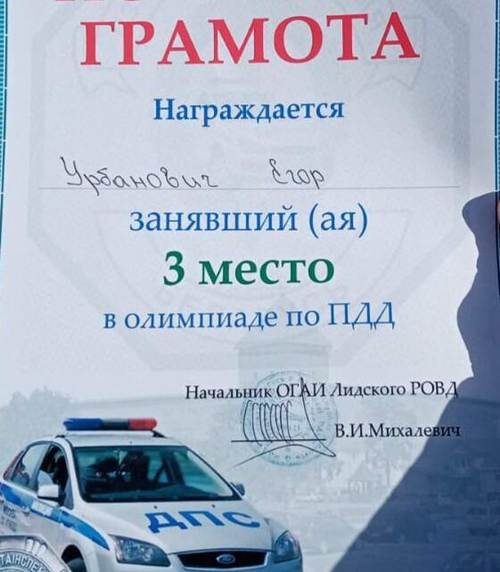 Поздравляем