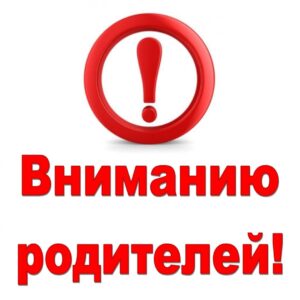 Требования к деловому стилю!