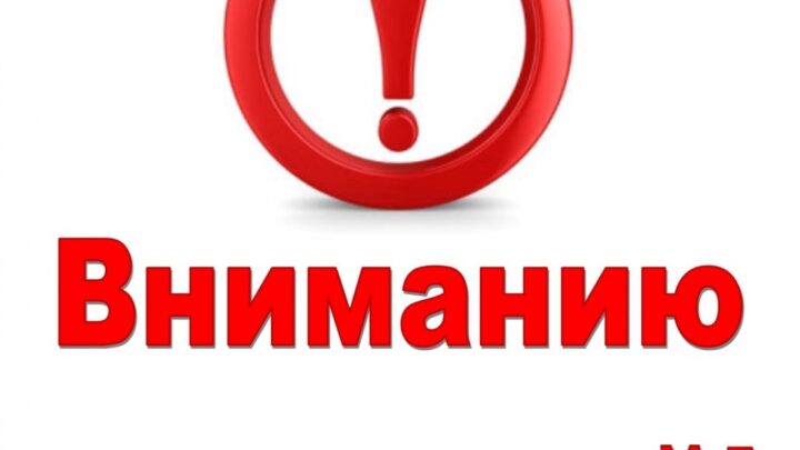 Требования к деловому стилю!
