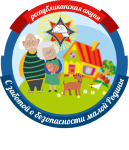 На Лидчине стартует республиканская акция ЗБМР