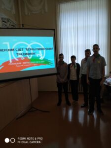 Учащиеся 8А класса приняли участие в районном пионерском слете «Верны пионерским традициям».