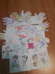 10.09.2022 учащиеся 4 «А» класса СШ14 г.Лиды  принимали участие в игровом занятии «Мы дети с планеты Здоровья»