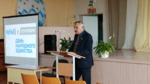 Диалоговая площадка «День народного единства»
