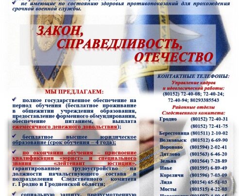 Абитуриенту!