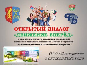 АНОНС 💢💢💢