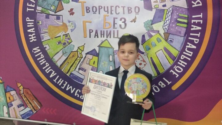 🎉 Учащийся РЦТДиМ г. Лида Набиев Дамир занял 1-е место в Международном фестивале-конкурсе «Творчество без границ»
