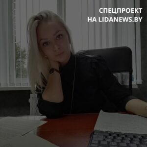 📰 СПЕЦПРОЕКТ НА LIDANEWS.BY РОВЕСНИКИ МОЛОДОЙ БЕЛАРУСИ