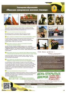 Абитуриенту!