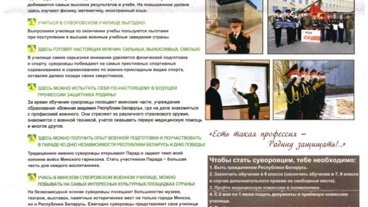 Абитуриенту!