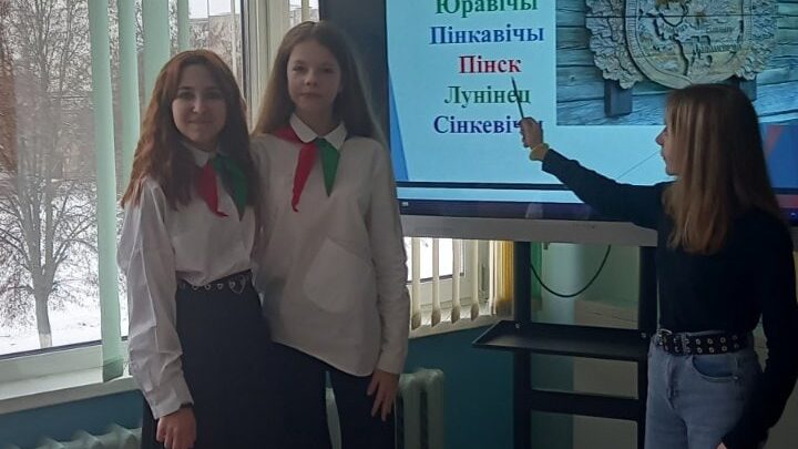 Коласаўскія адрасы радзімы