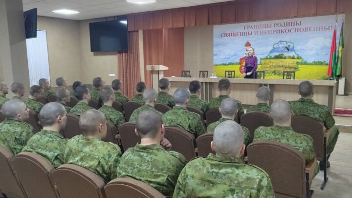 👥 Первый секретарь Лидской районной организации ОО «БРСМ» Дарья Рохатко встретилась с молодёжью Лидского пограничного отряда.