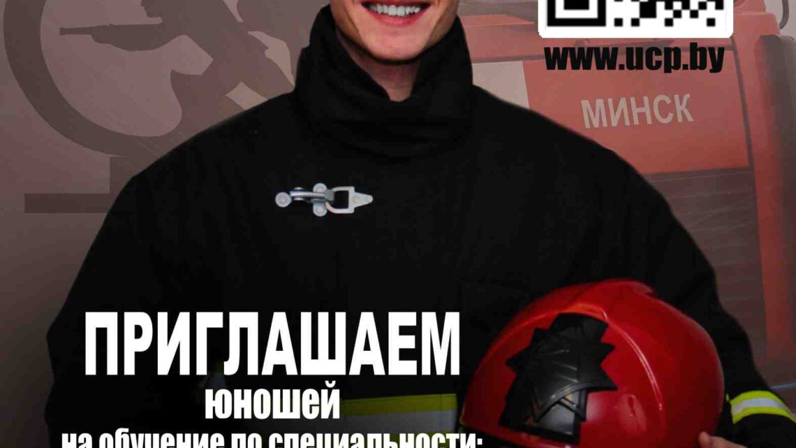 Абитуриенту!