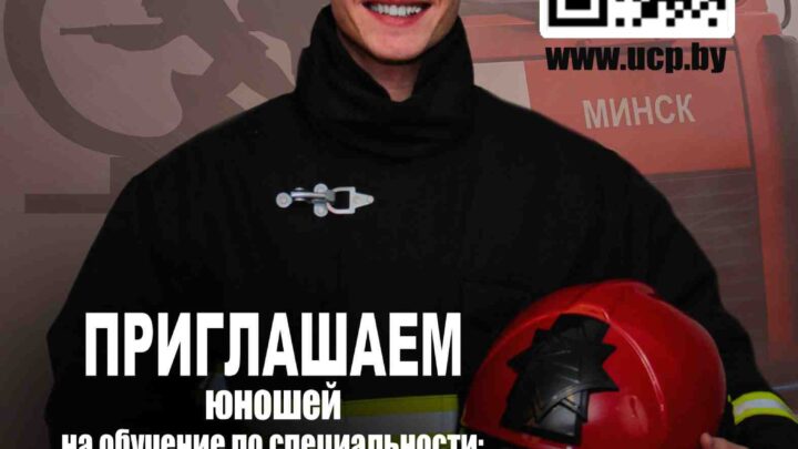 Абитуриенту!