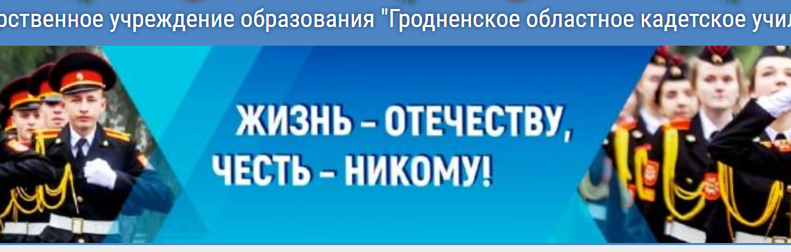 Учащимся 7-х классов!