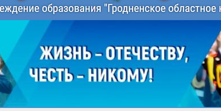 Учащимся 7-х классов!