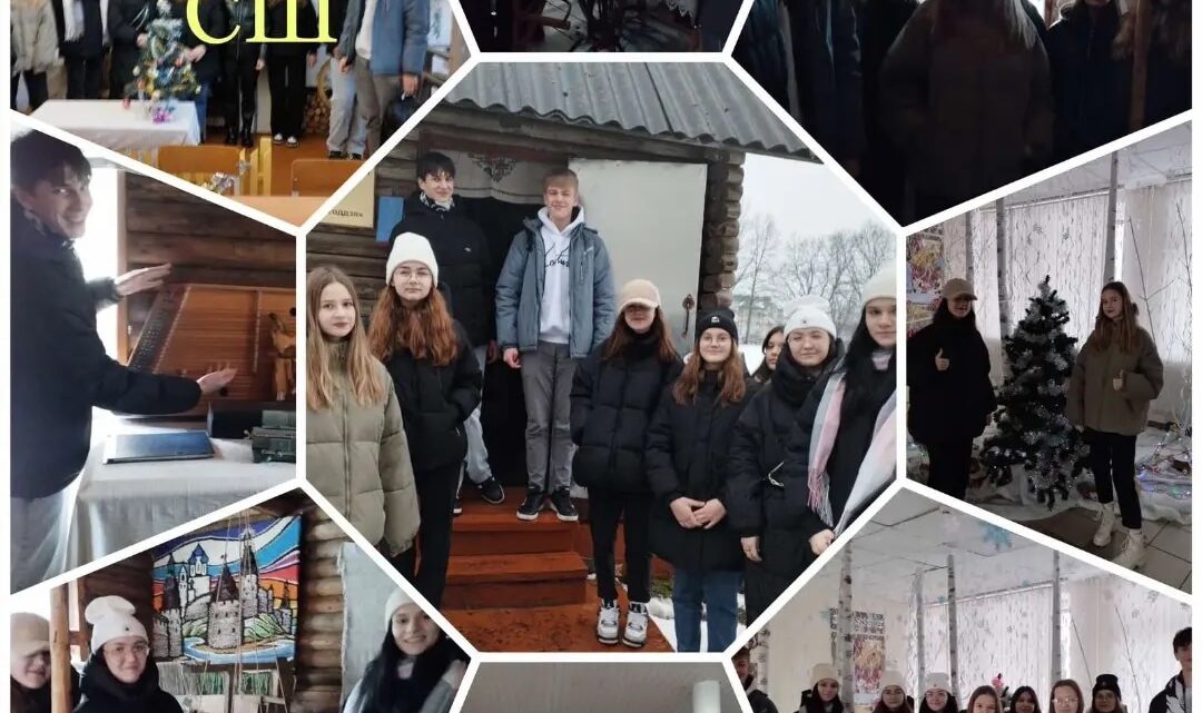 Учащиеся 9а класса посетили Дитвянскую СШ
