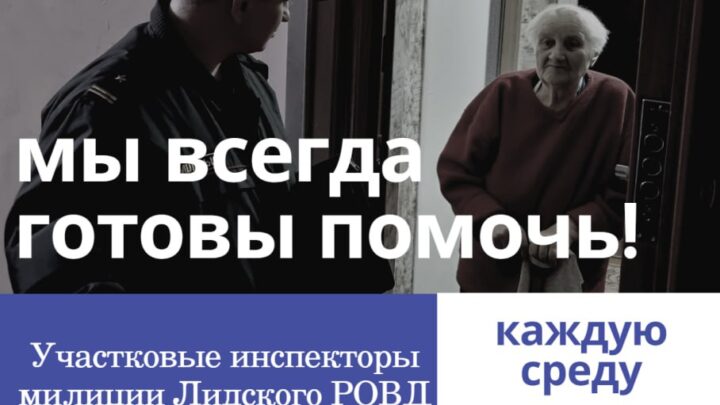 Мы готовы помочь всегда!