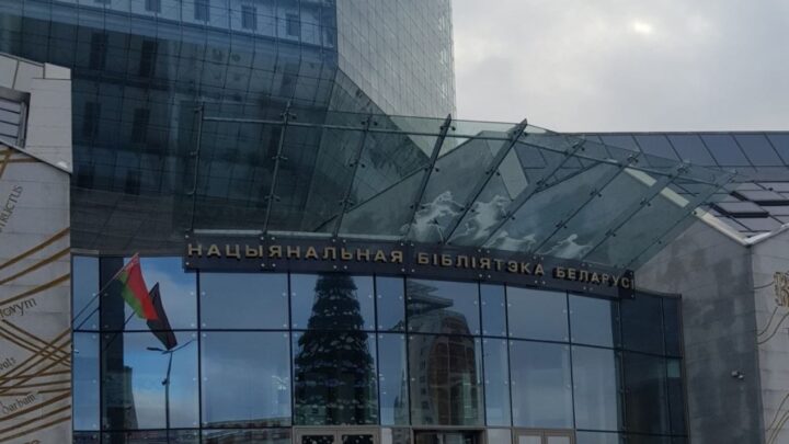 Во время зимних каникул ребята 2 А, 3 А и 3 Б классов посетили город Минск