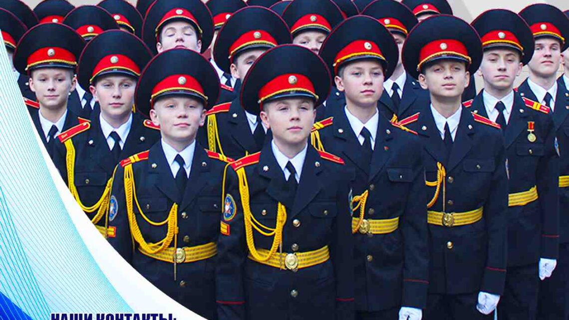 Лицей МЧС