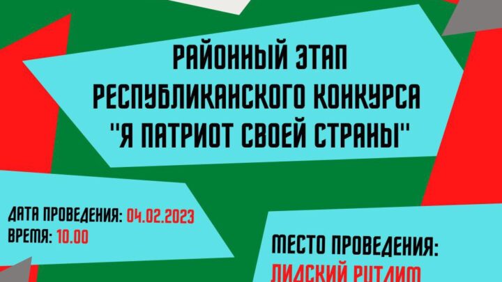 ⚡ АНОНС ⚡