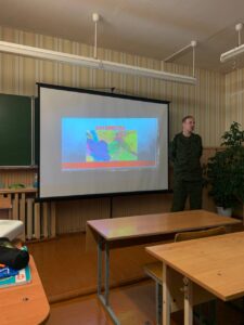 Урок памяти «Афганистан»