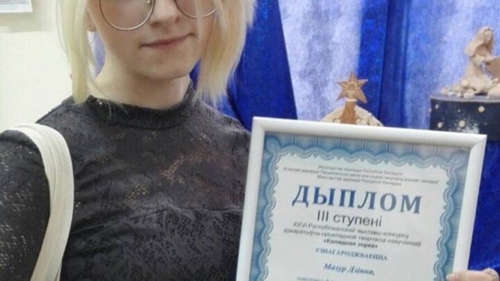 Калядная зорка