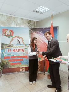15 Марта наша страна отмечает государственный праздник — День Конституции РБ